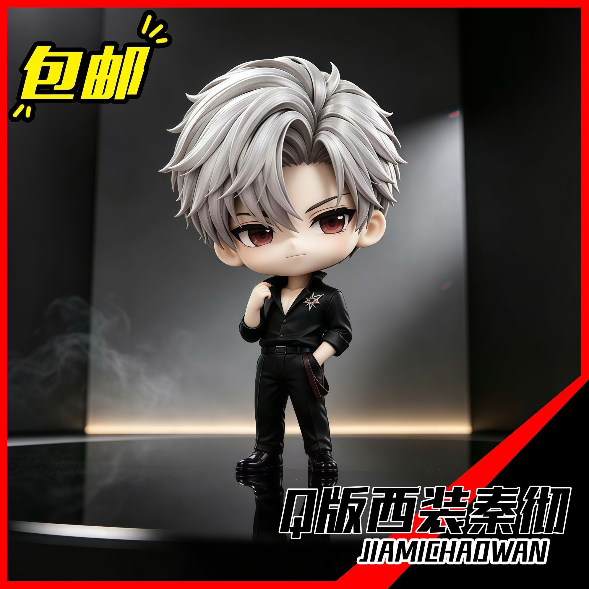 Top Anime Merchandise - Anime Love and Deepspace Sylus Q-versie