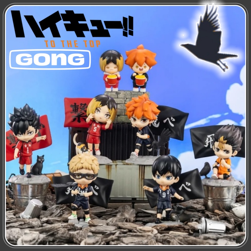 Anime Merchandise Licensing - Nieuwe GONG-gelicentieerde Haikyuu!! De Dumpster Battle