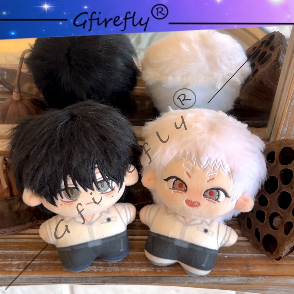 Anime Merchandise Keychains - De zomer waarin het licht stierf