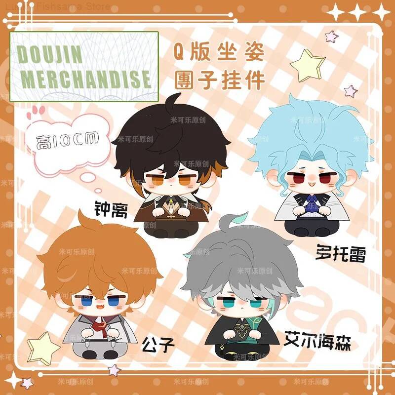 Anime Merchandise Dress - Anime originele Zhongli Tartaglia Alhaitham Dottore