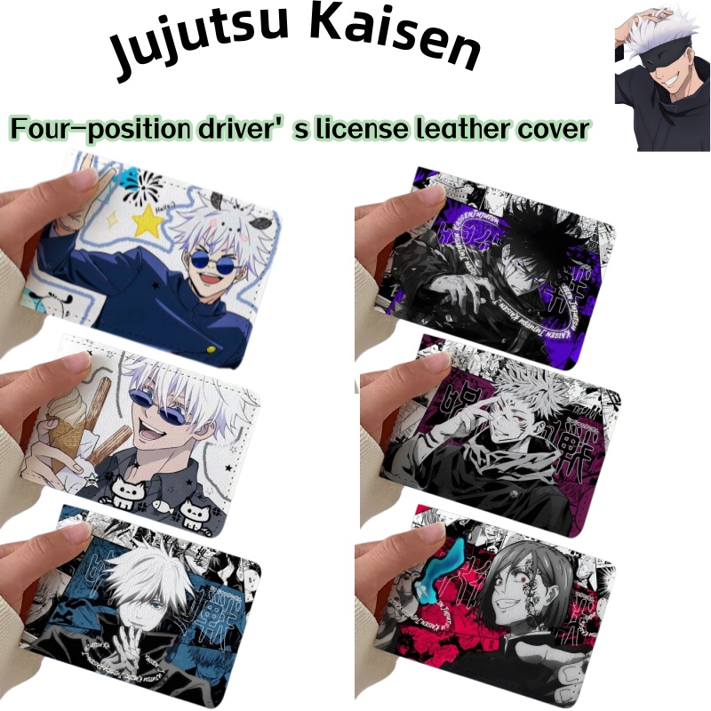 Anime Merchandise Licensing - Jujutsu Kaisen Satoru Gojo Cartoon Anime