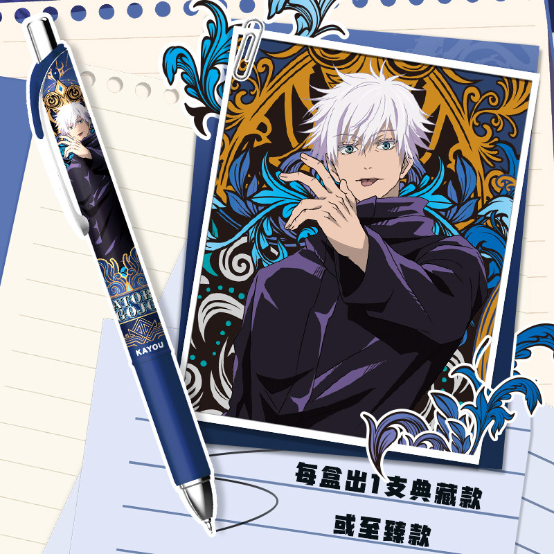 Anime Merchandise Licensing - Kayou Jujutsu Kaisen gelicenseerde blind box