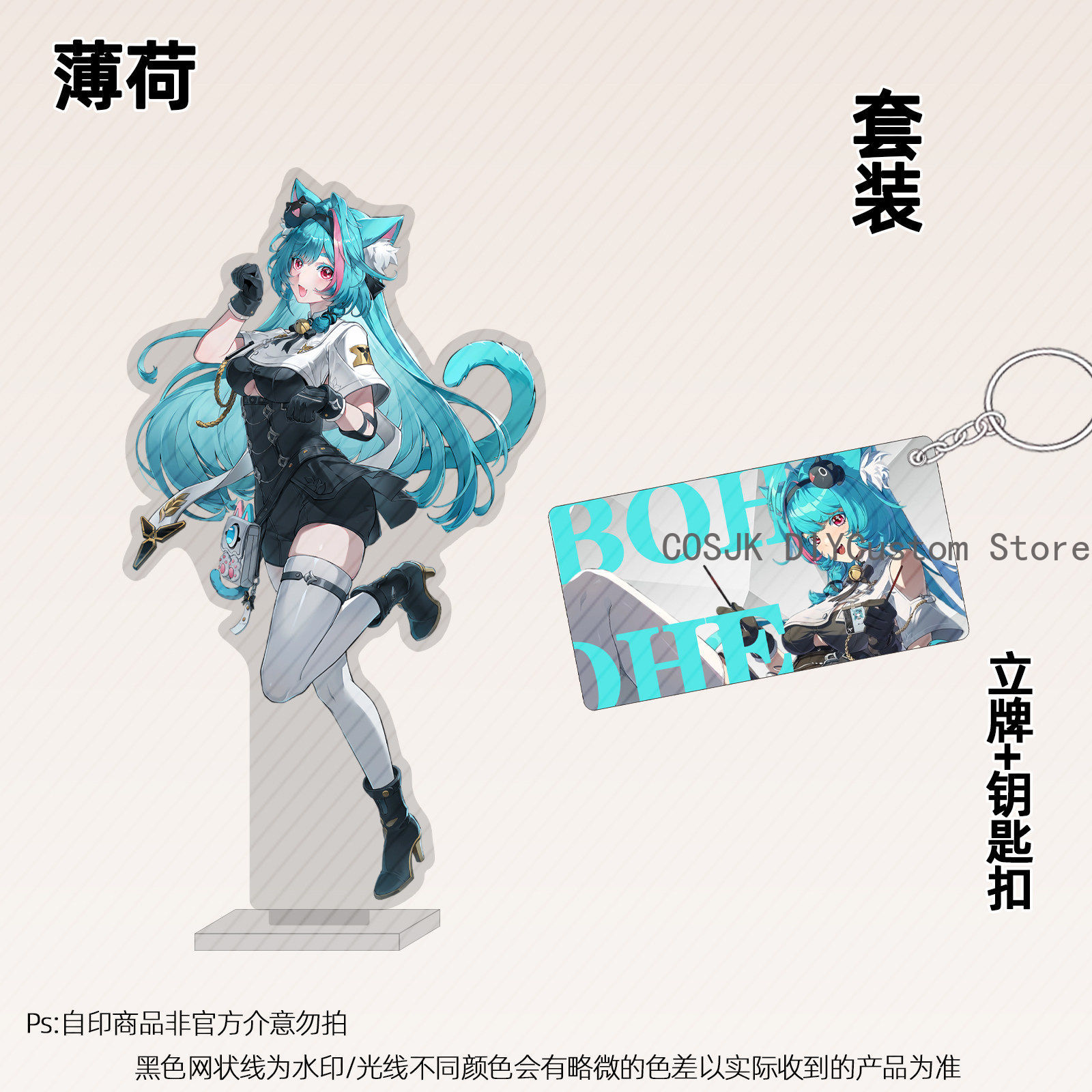 Top Anime Merchandise - 13 cm Anime Neverness To Everness