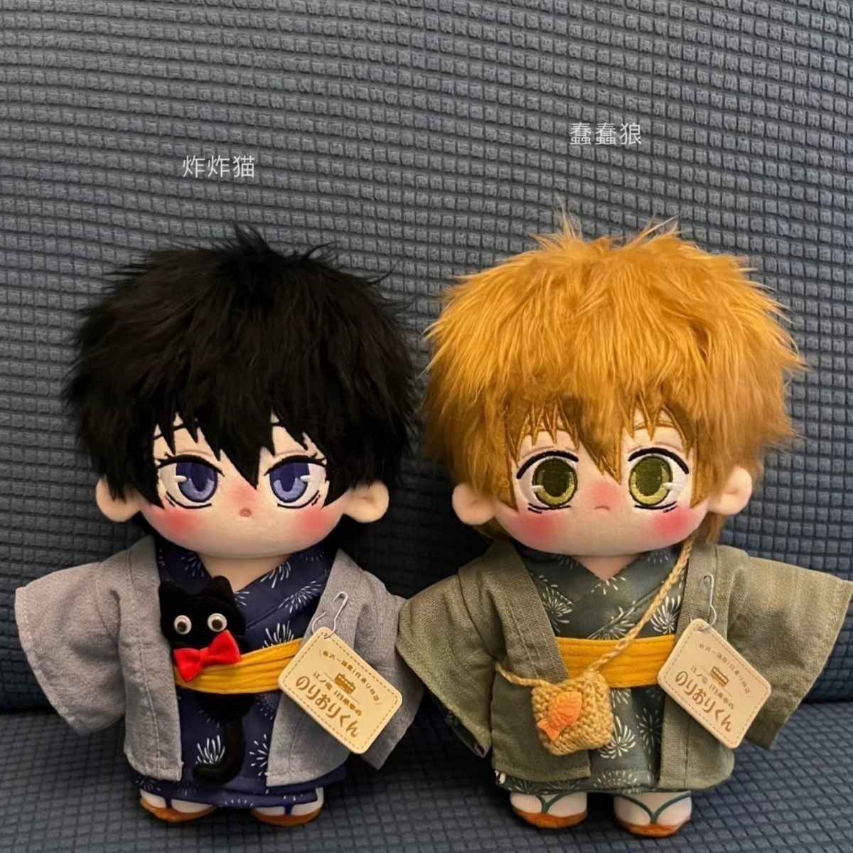 Anime Merchandise Dress - 20 cm katoenen pop, schattig anime-knuffel,