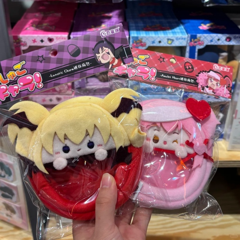 Shugo Chara Mini Pluche Ita Ba - Anime Merchandise Plush Toys recensie en prijs