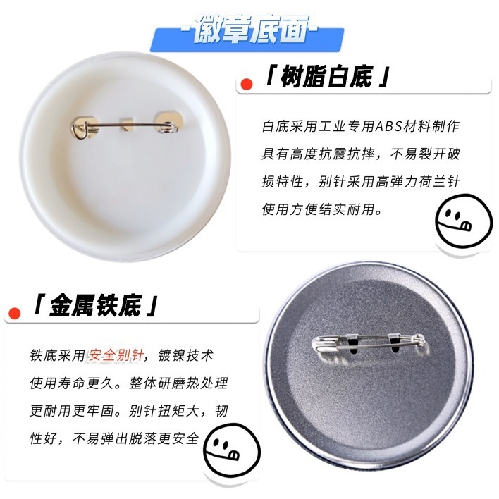 Anime Cosplay Badge Witch Jour - Anime Merchandise Types recensie en prijs