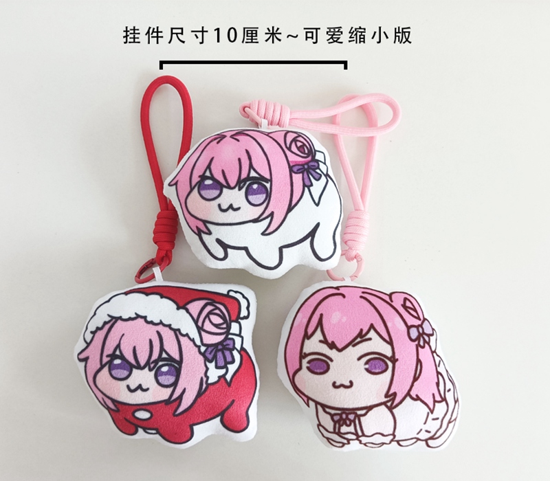 Game Anime Merchandise Pluche  - Anime Merchandise Plush Toys recensie en prijs