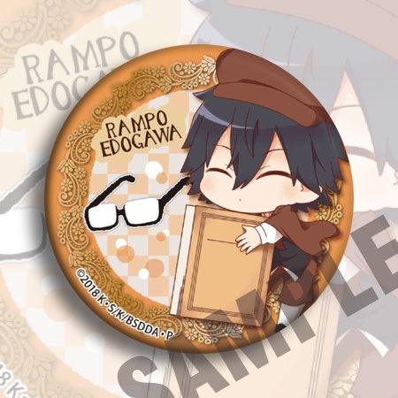 Bungou Zwerfhonden Anime Badge - Anime Merchandise Keychains recensie en prijs