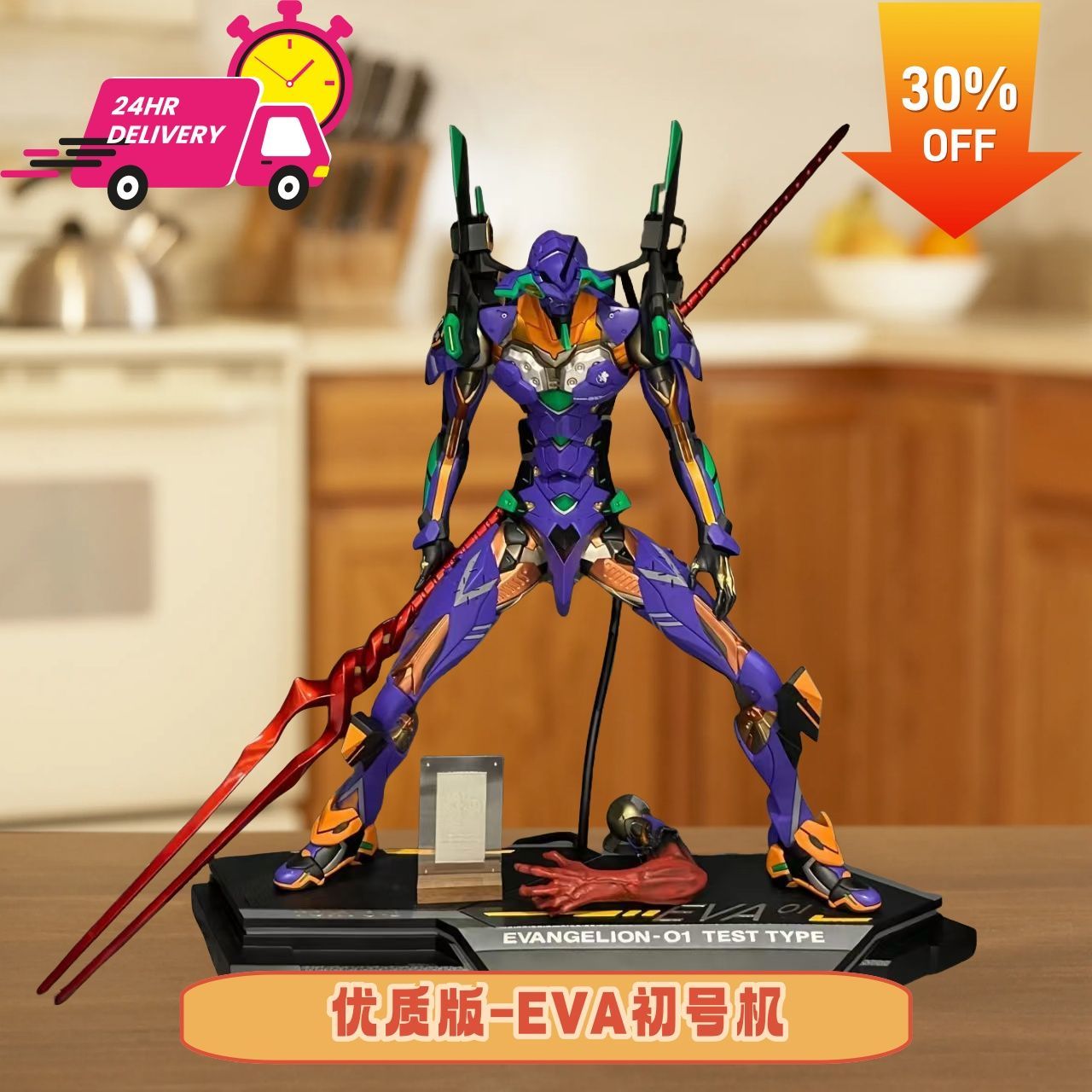 EVA-01 TEST TYPE anime merchan - Anime Merchandise Types recensie en prijs