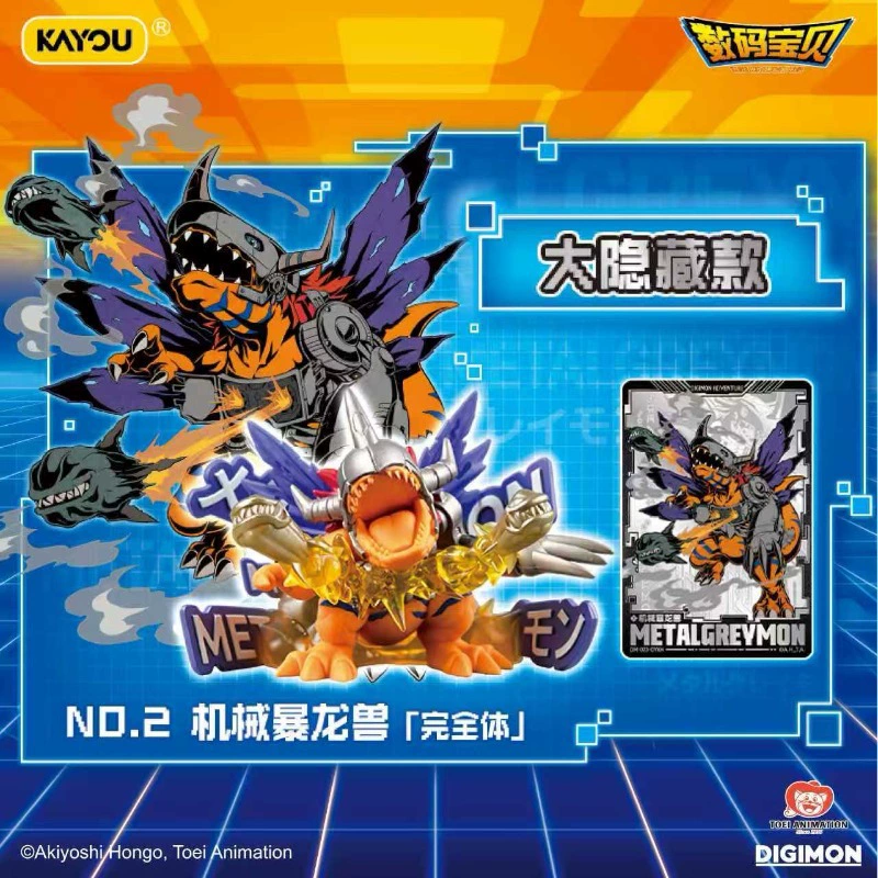 Kayou Digimon Mini Eraser Figu - Figure Display Box recensie en prijs