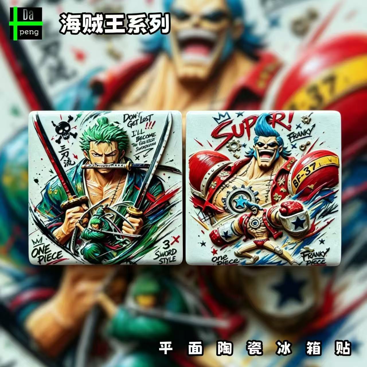 One Piece Franky koelkastmagne - Anime Cosplay Merchandise recensie en prijs