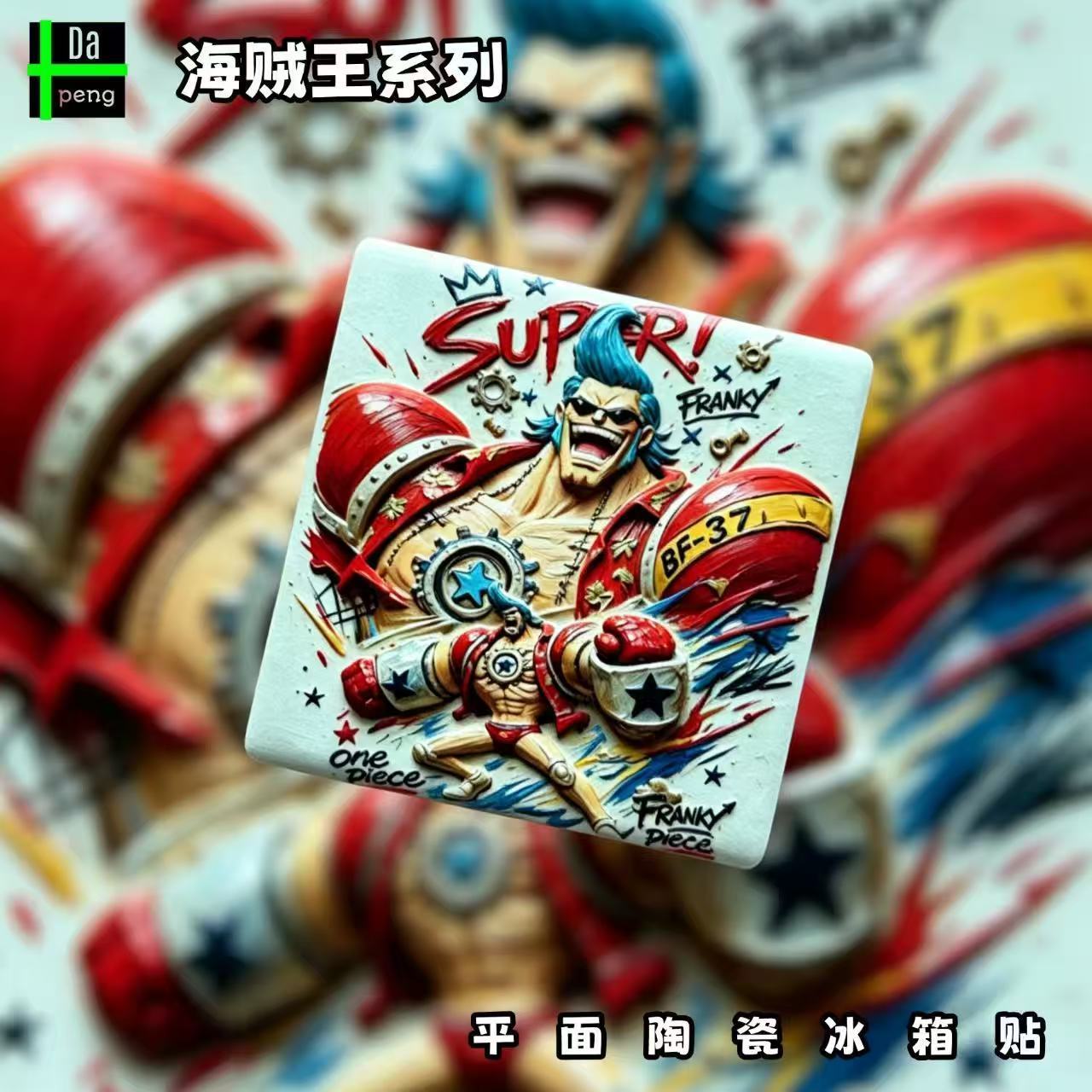 One Piece Franky koelkastmagne - Anime Cosplay Merchandise recensie en prijs