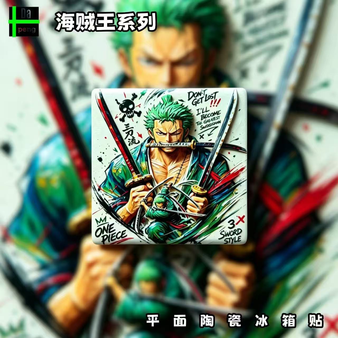 One Piece Franky koelkastmagne - Anime Cosplay Merchandise recensie en prijs