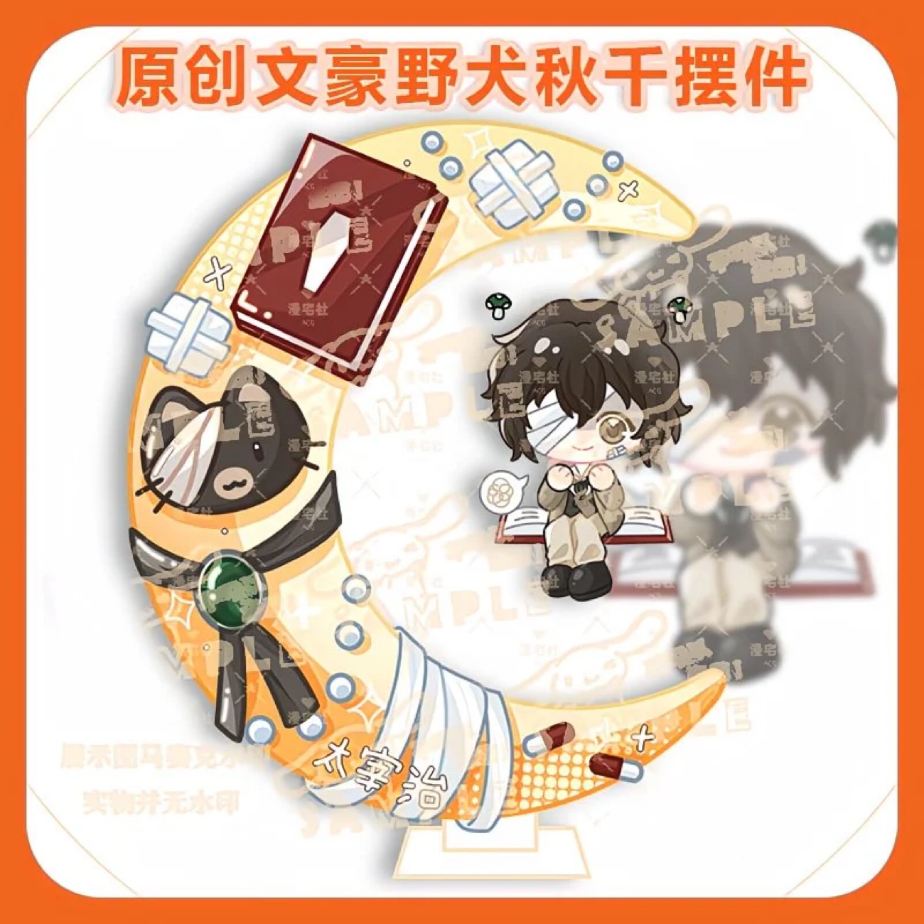 Originele Q-versie van Wenhao  - Top Anime Merchandise recensie en prijs