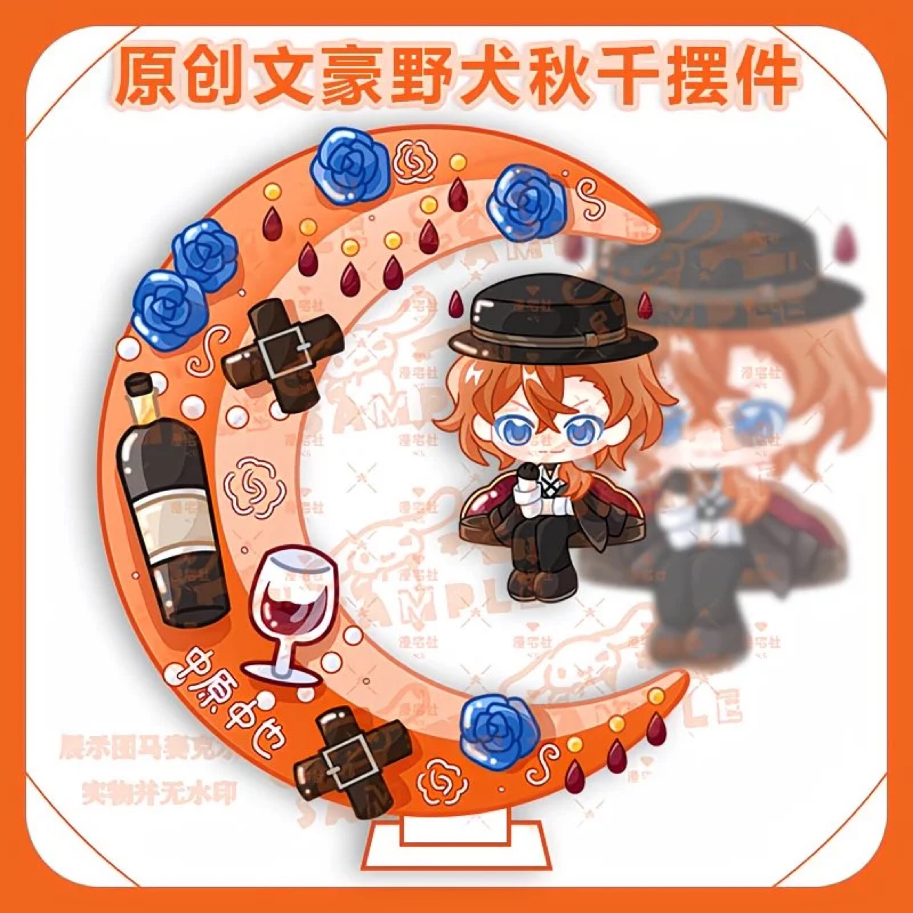 Originele Q-versie van Wenhao  - Top Anime Merchandise recensie en prijs