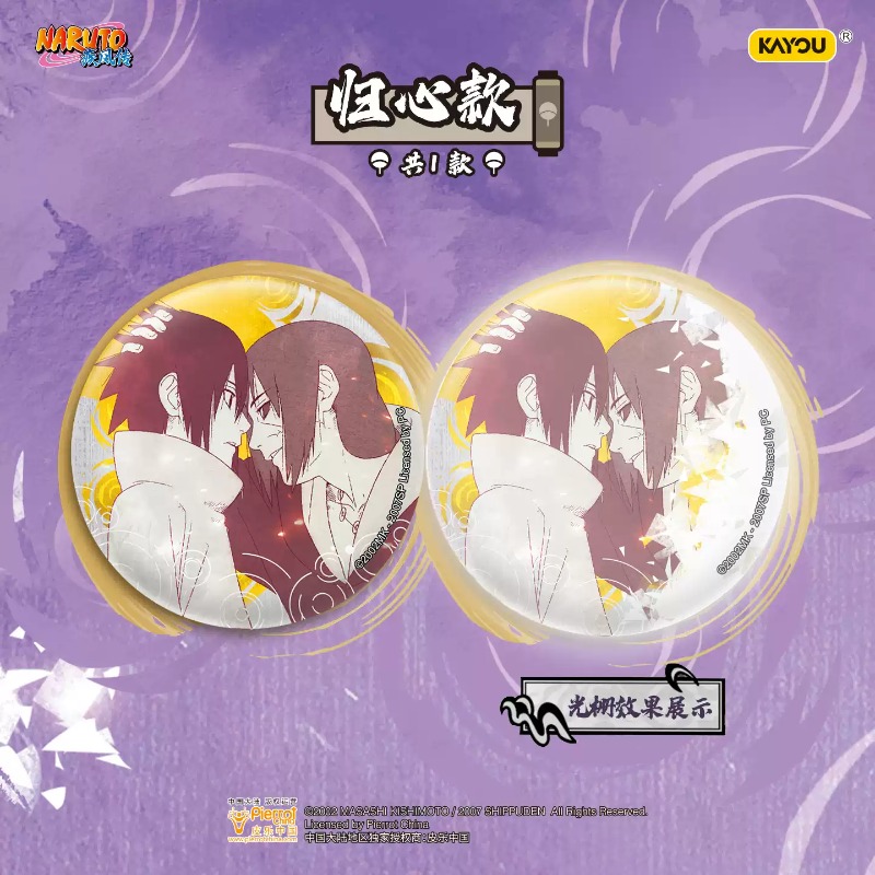 Authentieke Kayou Naruto Badge - Anime Merchandise Licensing recensie en prijs