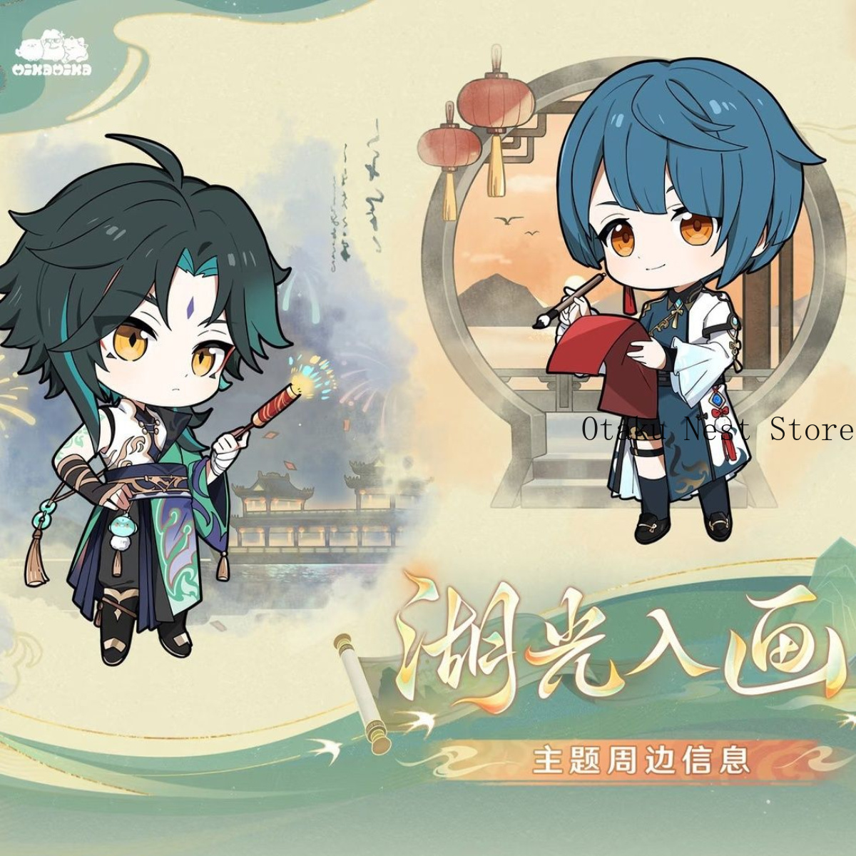 Anime Echte Officiële Xiao Zib - Plush Doll Anime recensie en prijs