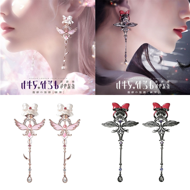 Puella Magi Madoka Magica Anim - Anime Cosplay Merchandise recensie en prijs