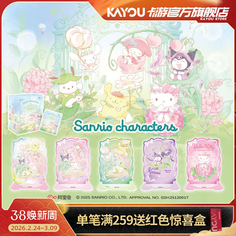 Kayou Sanrio verzamelkaarten,  - Anime Merchandise Licensing recensie en prijs