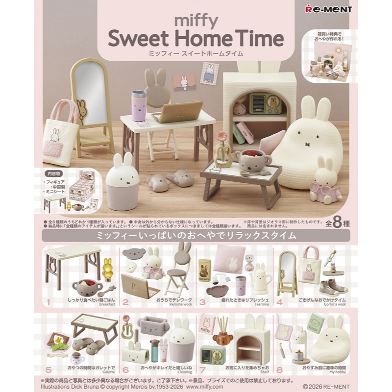 Echte Re-Ment Miffy Sweet Home - Figure Display Box recensie en prijs