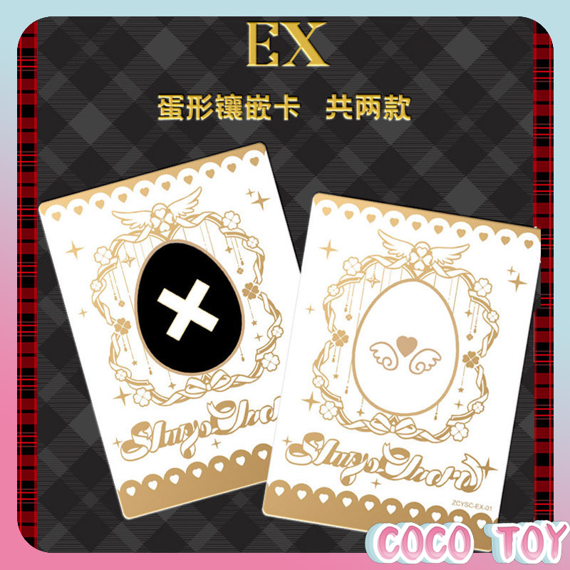 【Nieuwe release】Officieel geli - Anime Merchandise Licensing recensie en prijs