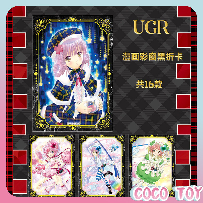 【Nieuwe release】Officieel geli - Anime Merchandise Licensing recensie en prijs