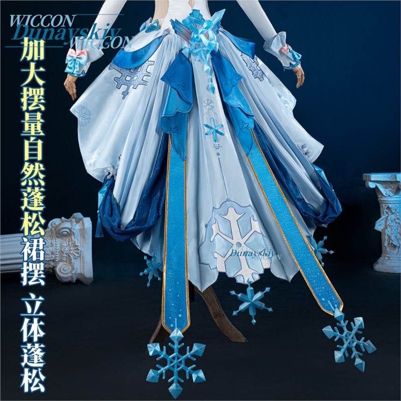 Honkai Impact 3 Kiana Kaslana  - Anime Merchandise Dress recensie en prijs