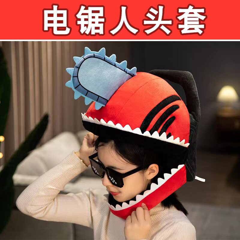 Pochita Chainsaw Man Anime Mer - Anime Merchandise Plush Toys recensie en prijs