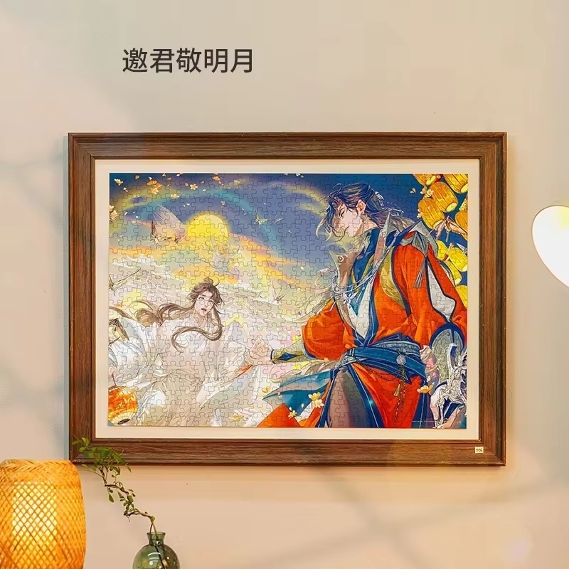 Nieuwe Tgcf Tian Guan Ci Fu He - Anime Merchandise China recensie en prijs