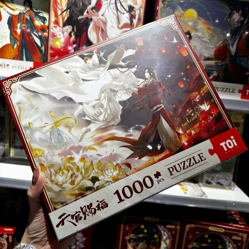 Nieuwe Tgcf Tian Guan Ci Fu He - Anime Merchandise China recensie en prijs