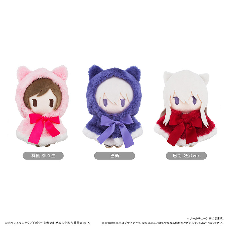 Tapioca Pluche Pop met Kapmant - Anime Merchandise Plush Toys recensie en prijs