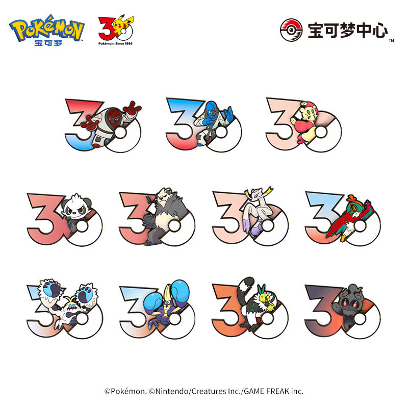 Echte Pokémon PTCG 30e verjaar - Anime Merchandise Types recensie en prijs