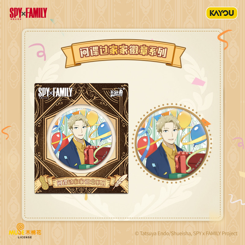 2026 Nieuwe Kayou Spy Family B - Anime Merchandise Types recensie en prijs