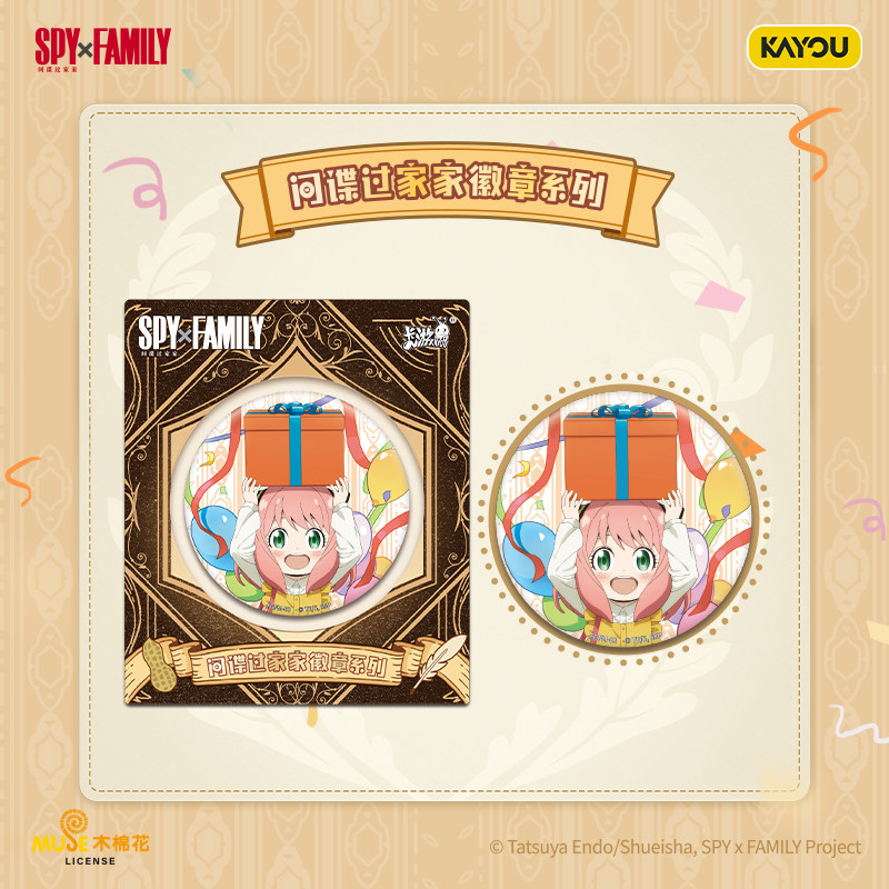 2026 Nieuwe Kayou Spy Family B - Anime Merchandise Types recensie en prijs