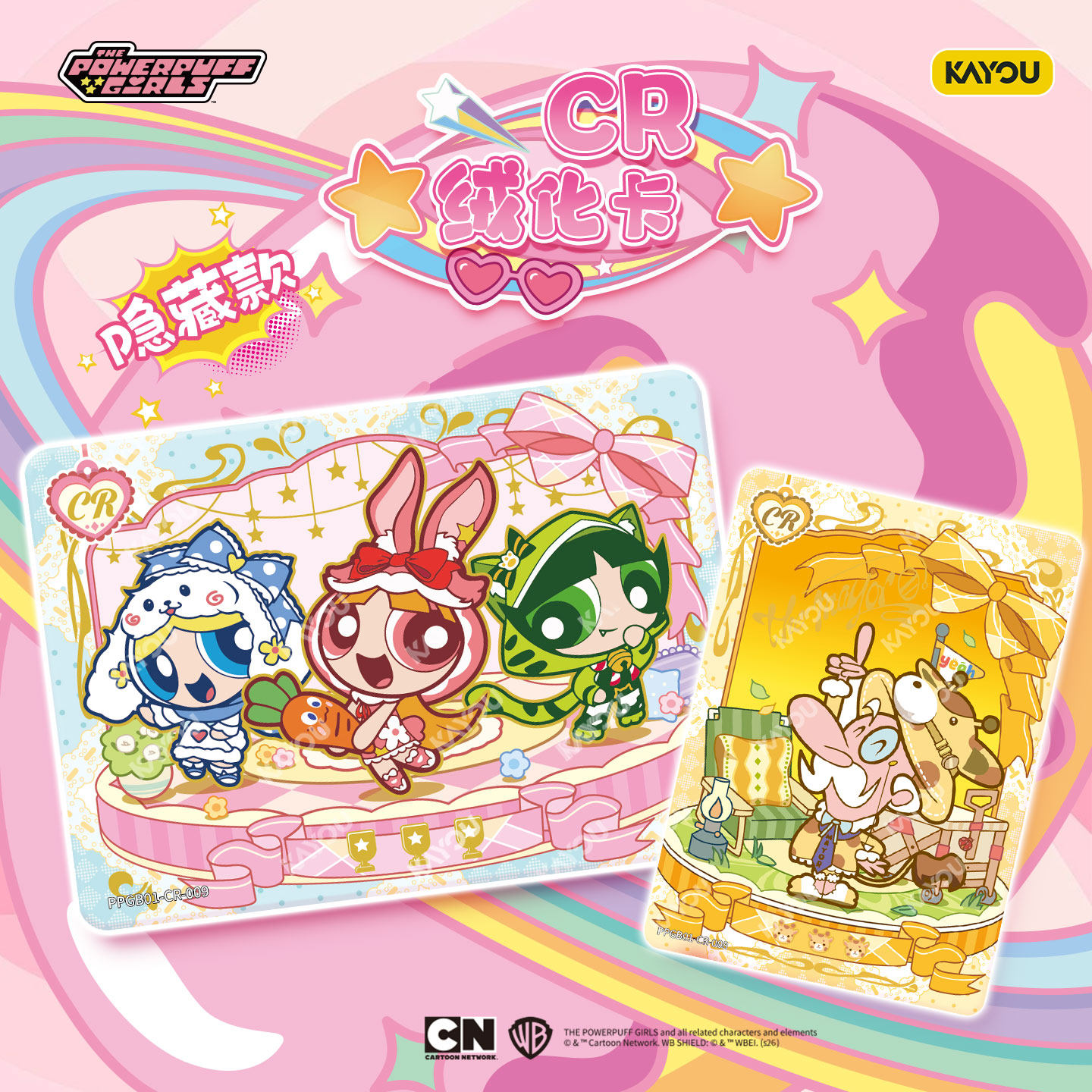 Kayou The Powerpuff Girls GDet - Anime Merchandise Licensing recensie en prijs