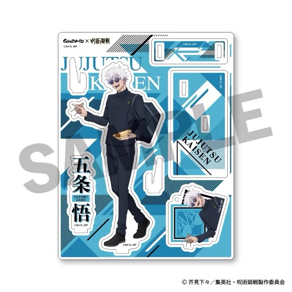 Jujutsu Kaisen GINDACO Takoyak - Anime Merchandise Keychains recensie en prijs
