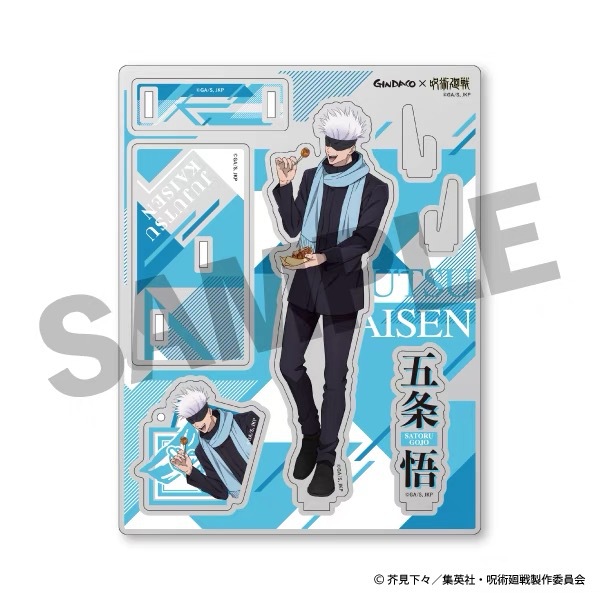 Jujutsu Kaisen GINDACO Takoyak - Anime Merchandise Keychains recensie en prijs