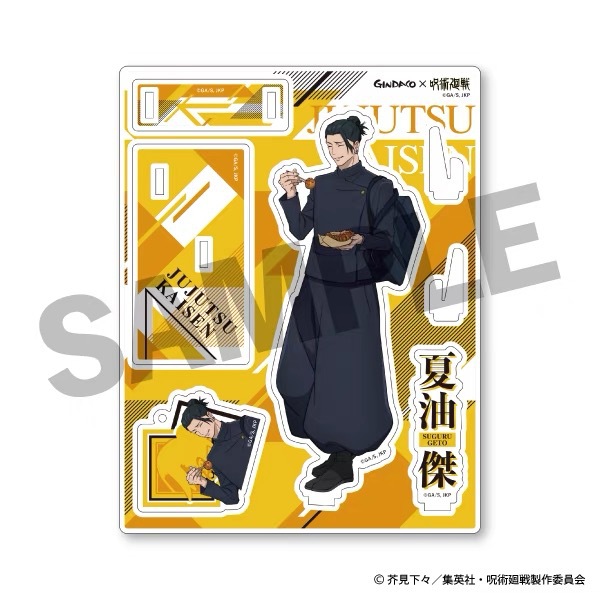 Jujutsu Kaisen GINDACO Takoyak - Anime Merchandise Keychains recensie en prijs