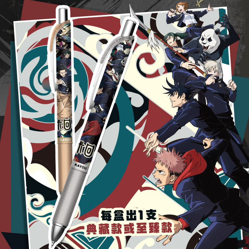 Kayou Jujutsu Kaisen gelicense - Anime Merchandise Licensing recensie en prijs