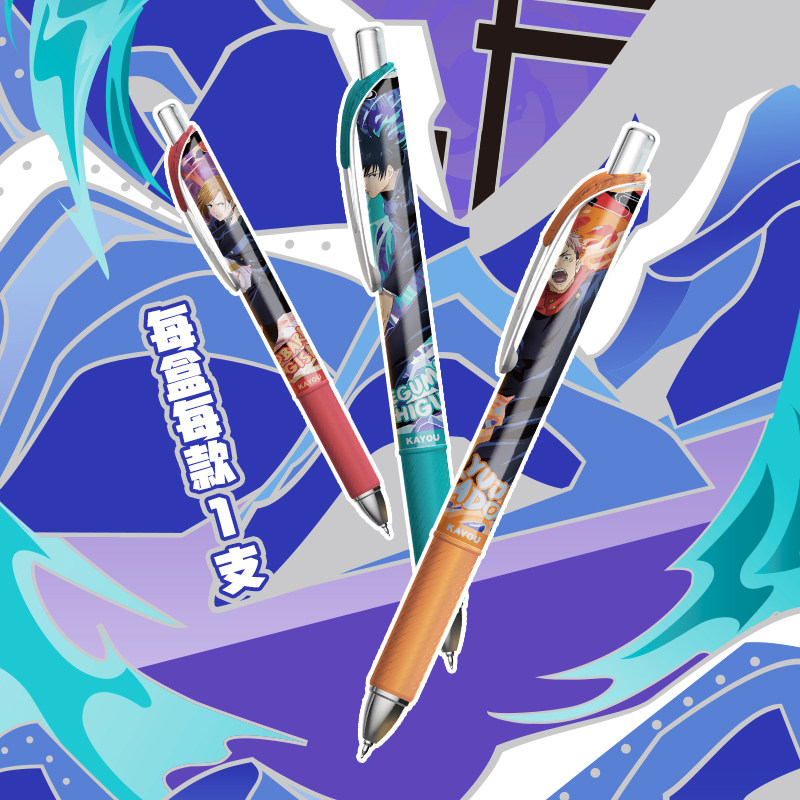 Kayou Jujutsu Kaisen gelicense - Anime Merchandise Licensing recensie en prijs