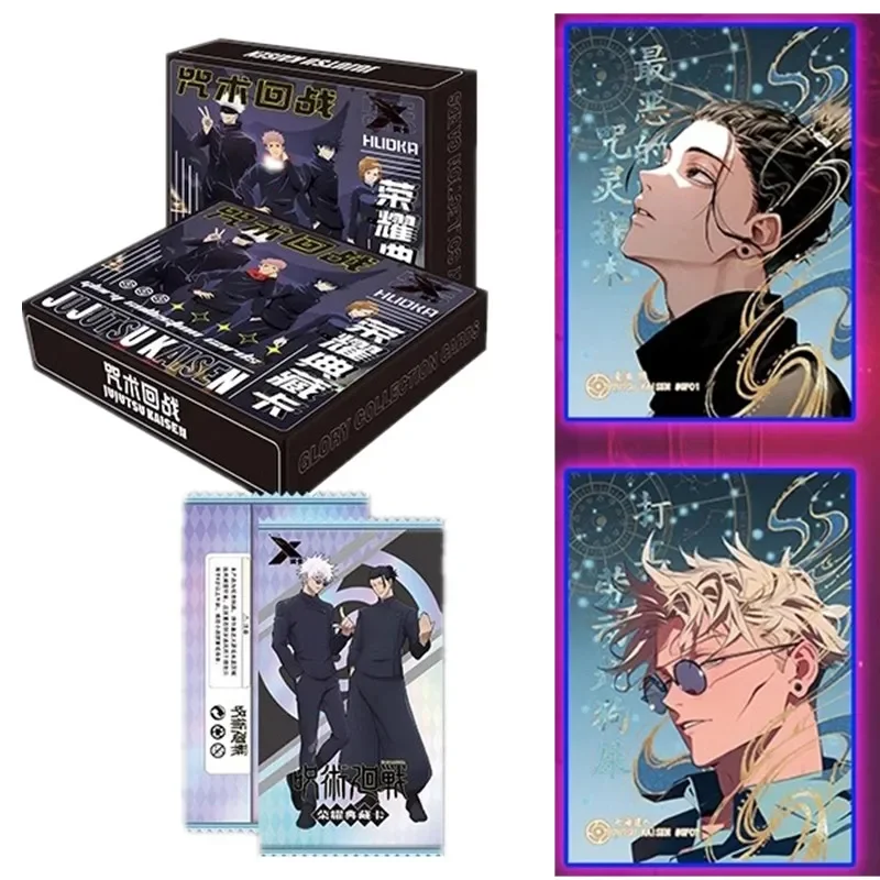 Jujutsu Kaisen Ultimate Collec - Anime Merchandise China recensie en prijs