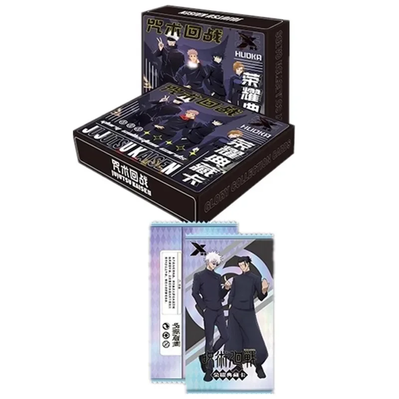 Jujutsu Kaisen Ultimate Collec - Anime Merchandise China recensie en prijs