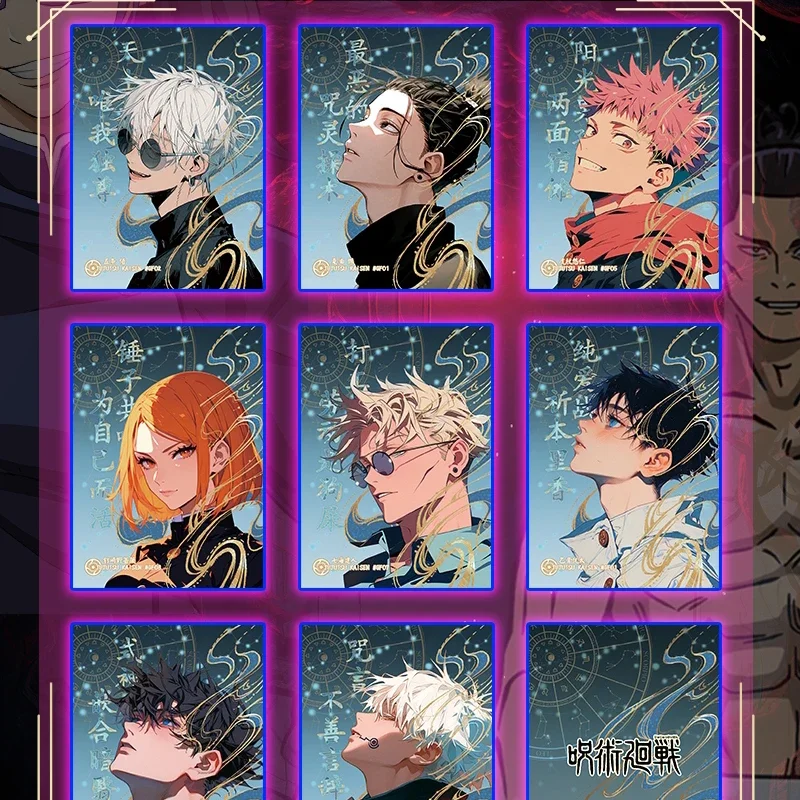 Jujutsu Kaisen Ultimate Collec - Anime Merchandise China recensie en prijs