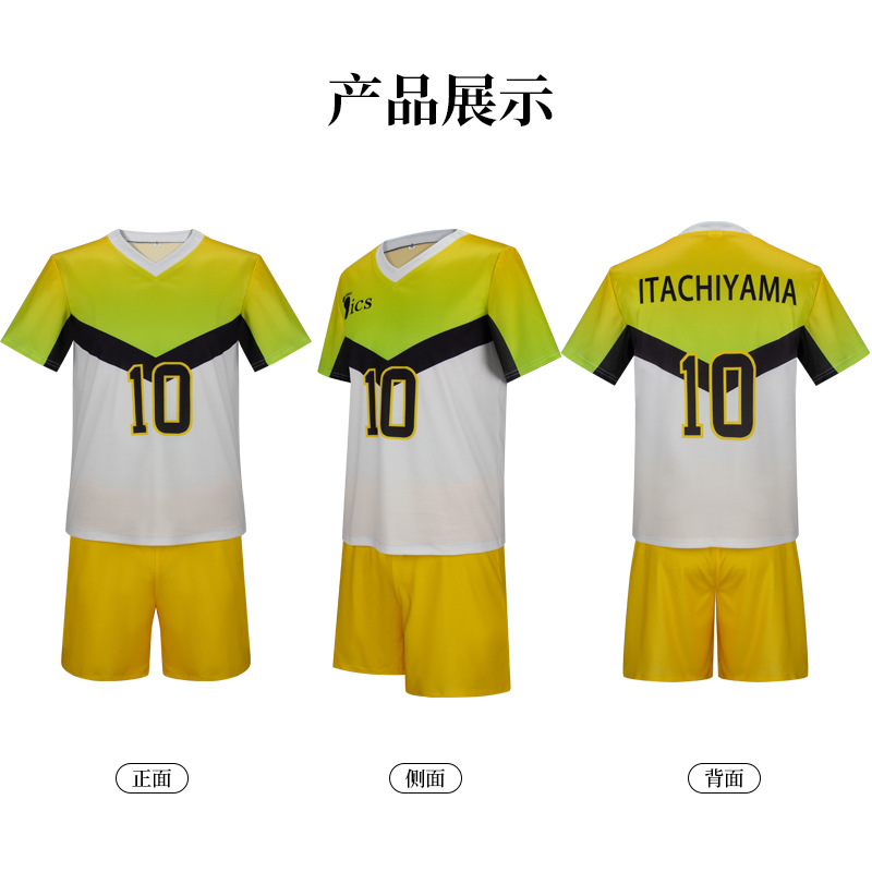 Anime Itachiyama Instituut Uni - Anime Merchandise Online recensie en prijs