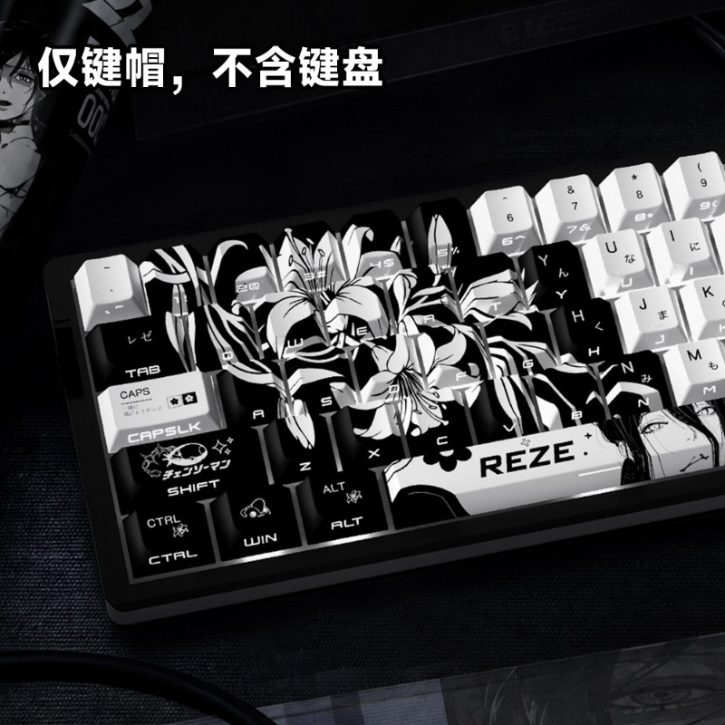 NIEUWE Reze 5.0 Anime Keycaps  - Keycap Artisan Anime recensie en prijs