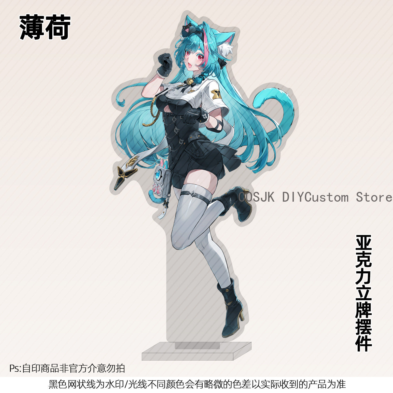 13 cm Anime Neverness To Evern - Top Anime Merchandise recensie en prijs