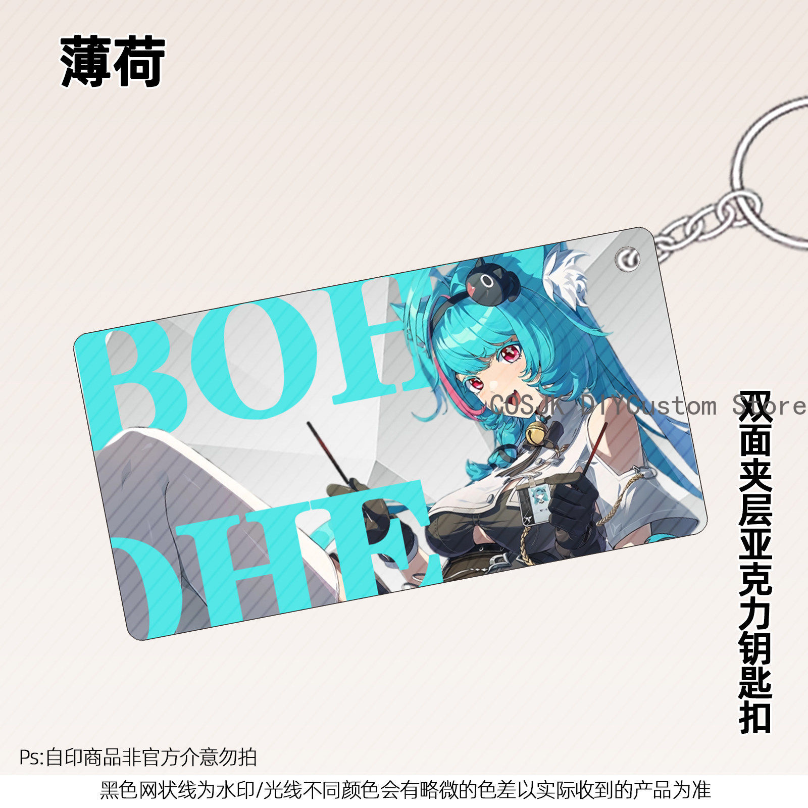 13 cm Anime Neverness To Evern - Top Anime Merchandise recensie en prijs
