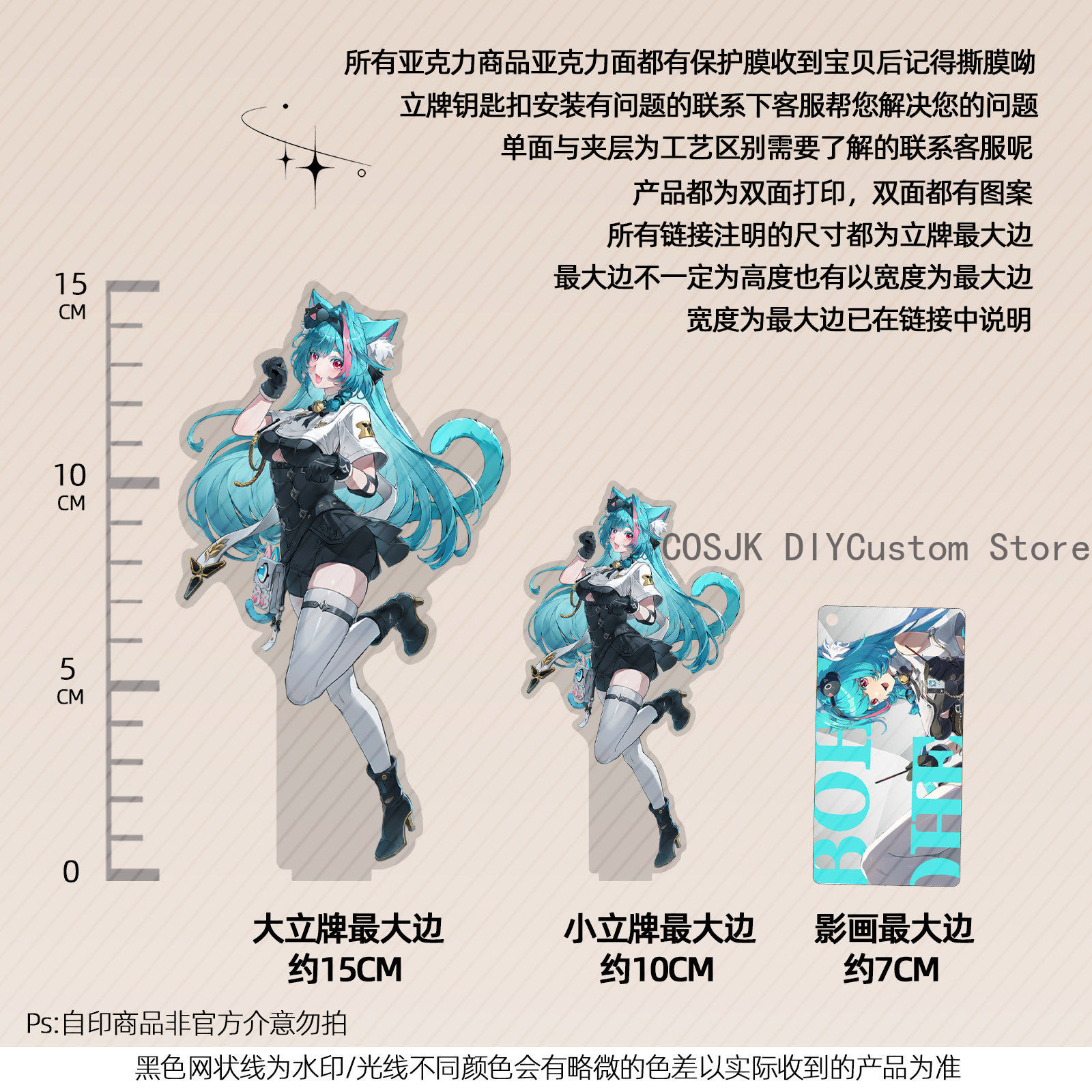 13 cm Anime Neverness To Evern - Top Anime Merchandise recensie en prijs