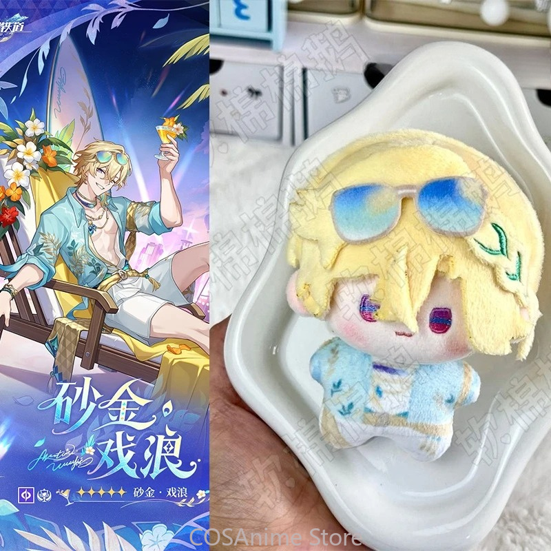 Honkai: Star Rail Aventurine:  - Plush Doll Anime recensie en prijs